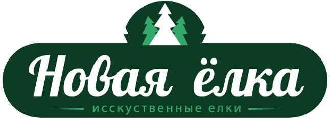 Новая Ёлка — производство искусственных елей